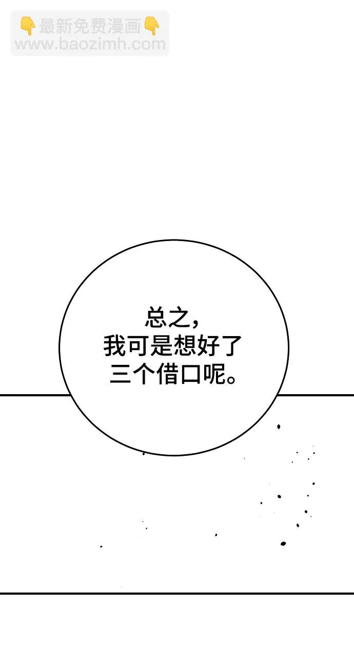 第139话 第47页