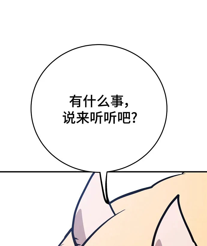 第139话 第48页
