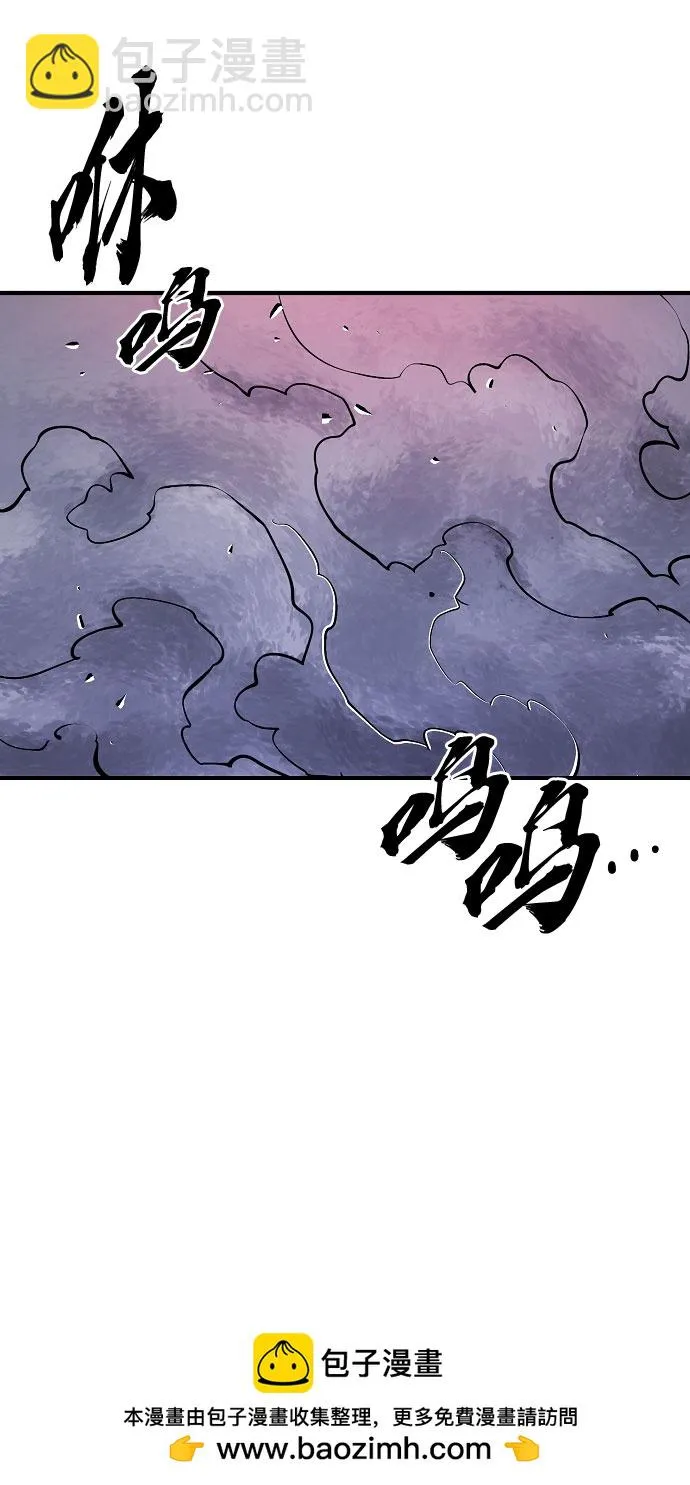 第139话 第50页