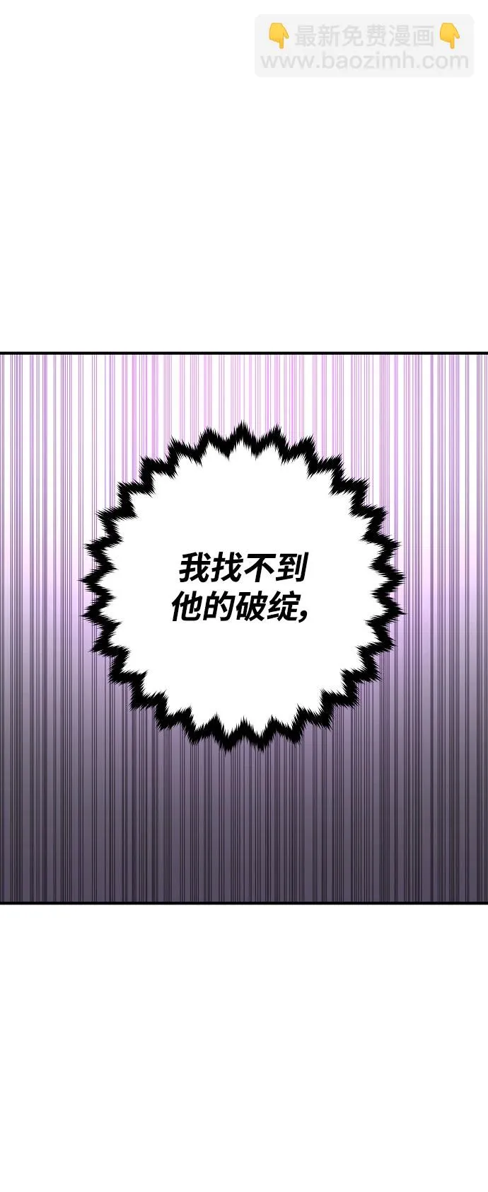 第139话 第53页