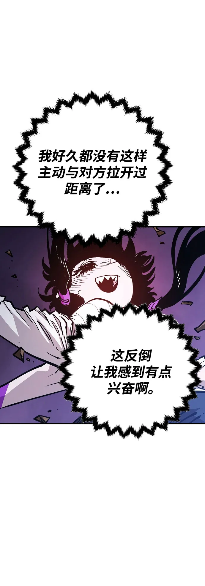 第139话 第56页