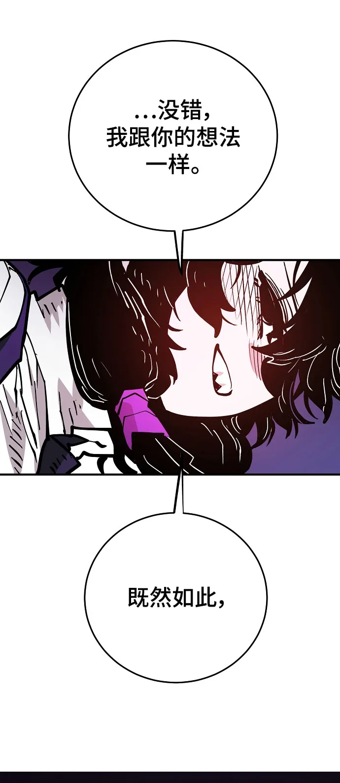 第139话 第60页