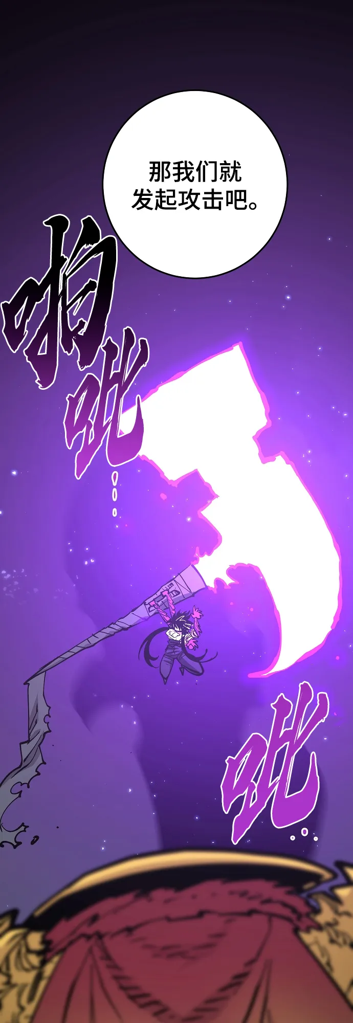 第139话 第61页