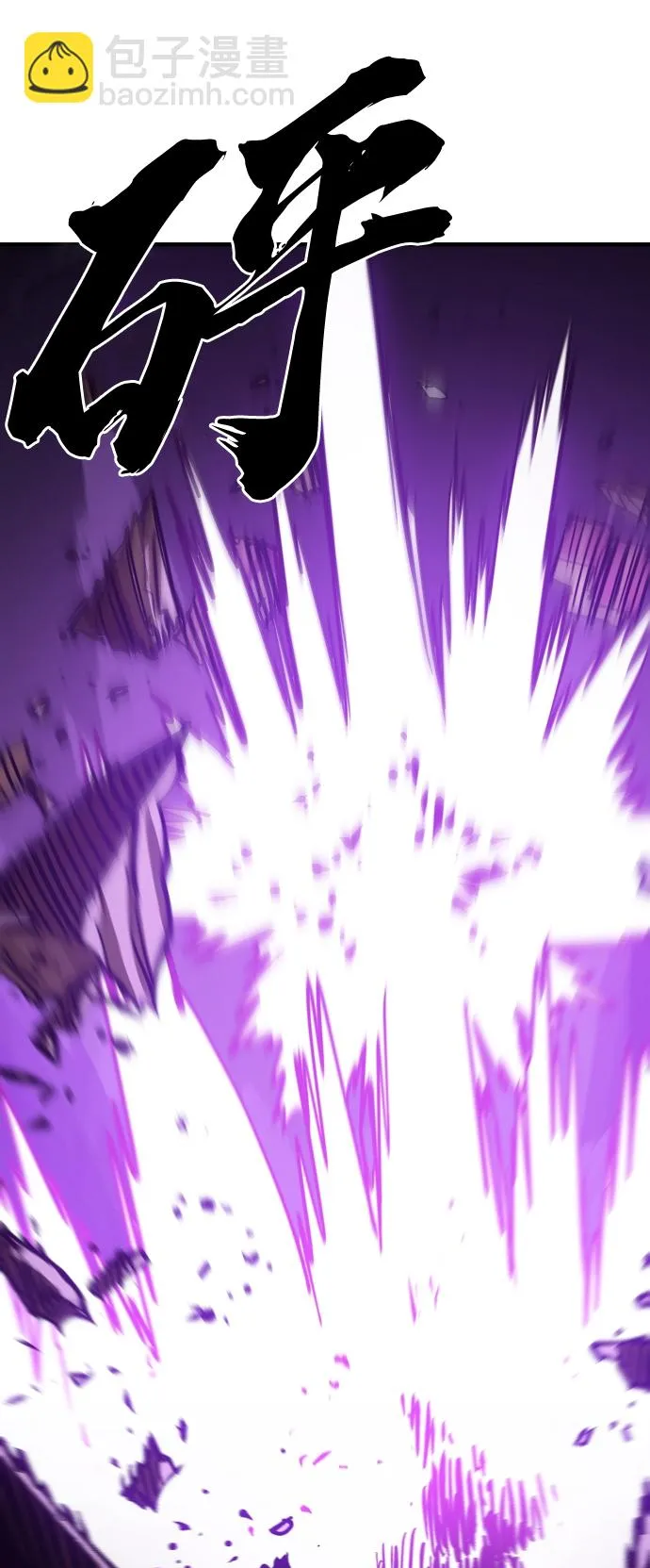 第139话 第64页