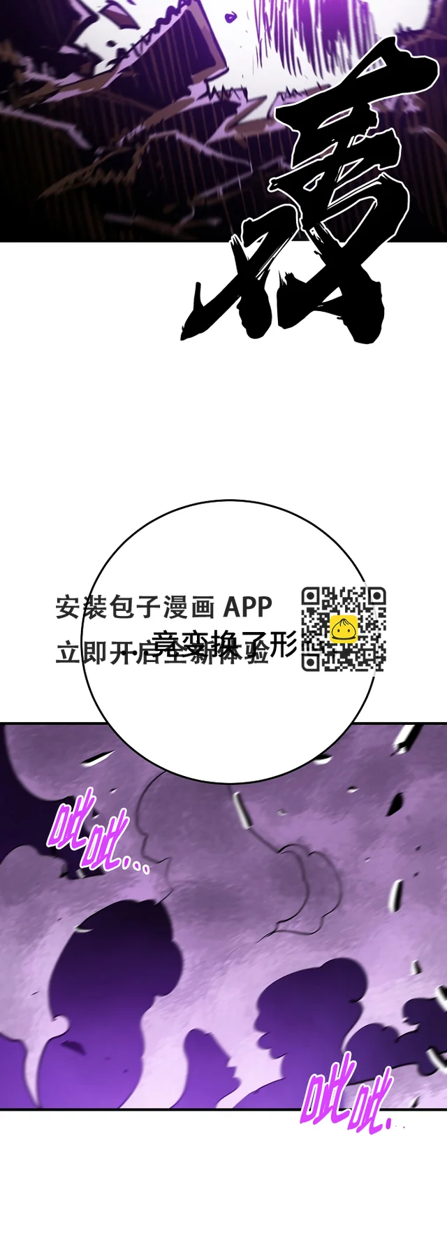 第139话 第65页