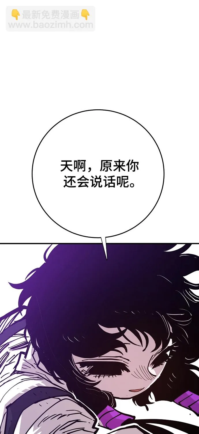 第139话 第67页
