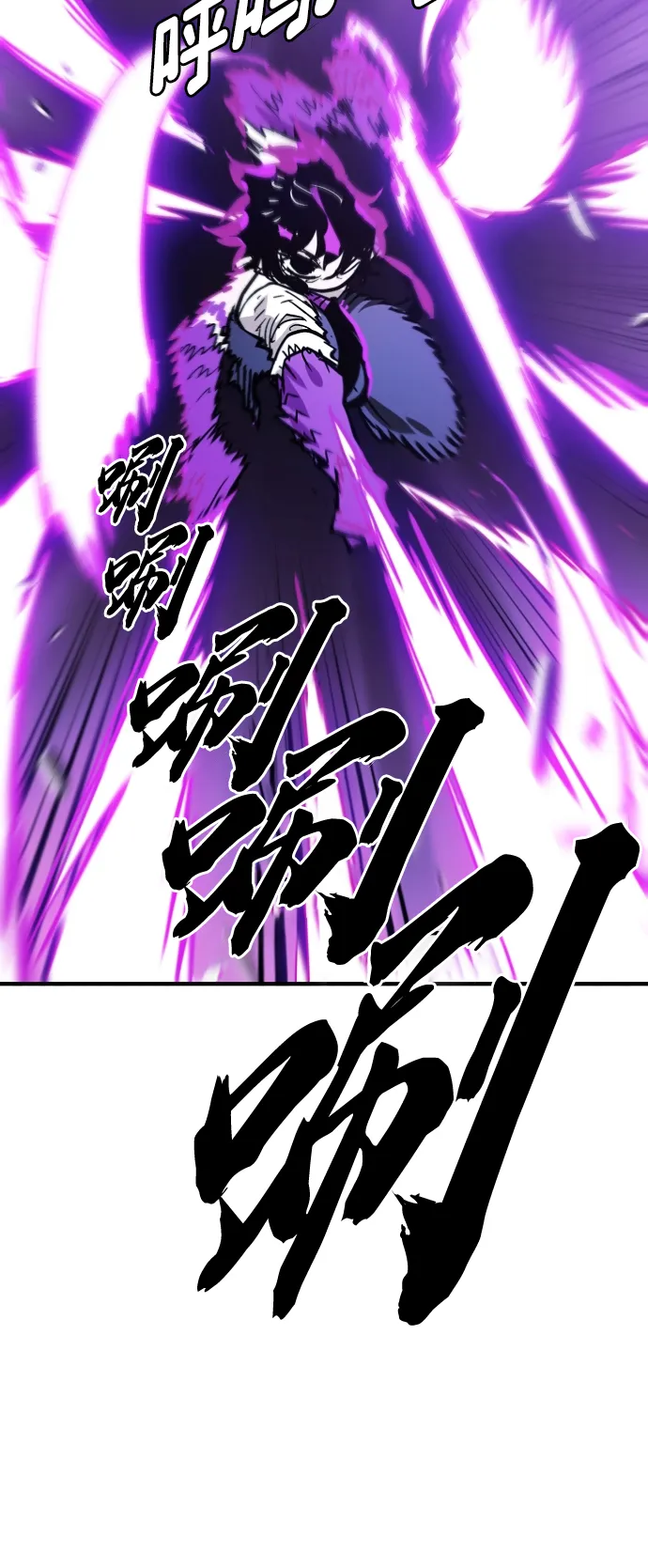 第139话 第72页