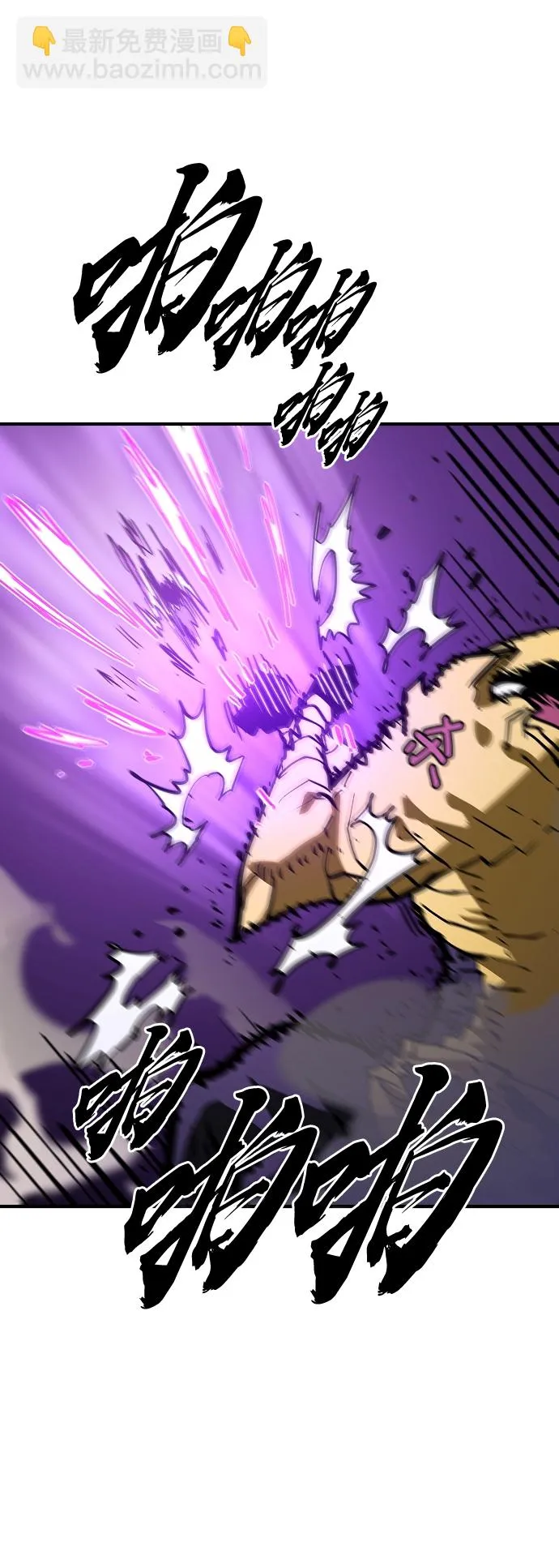 第139话 第73页
