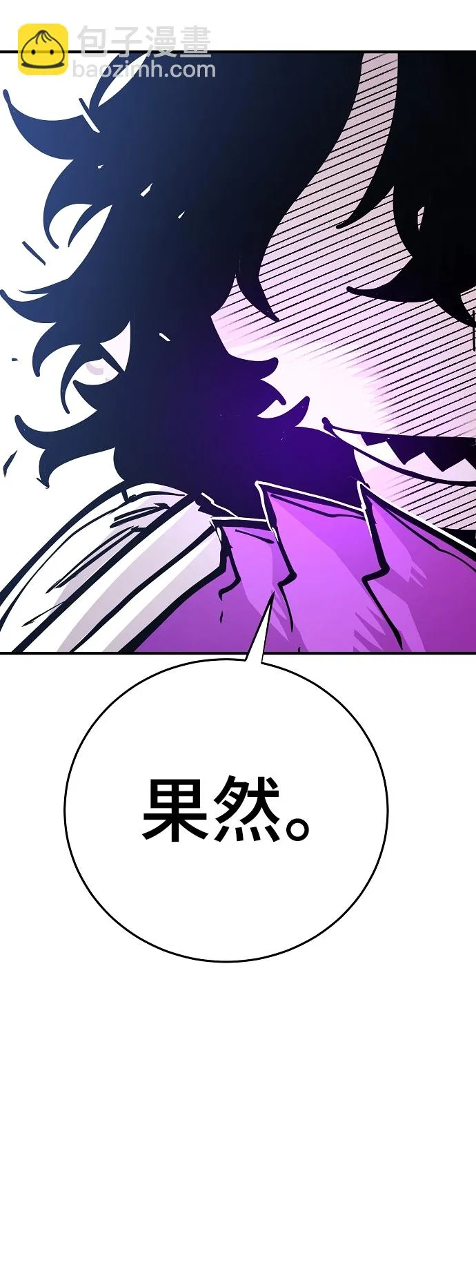第139话 第76页
