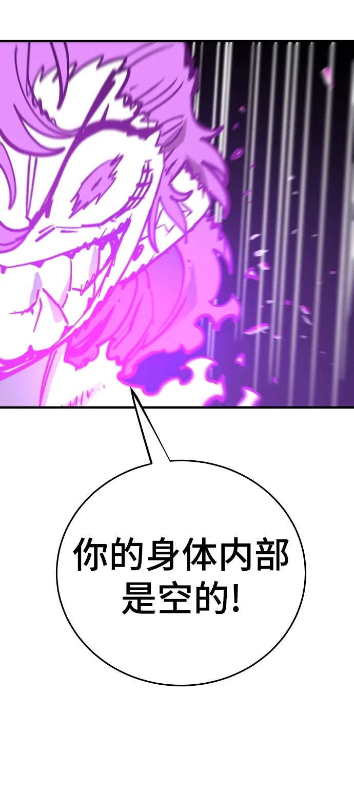 第139话 第77页
