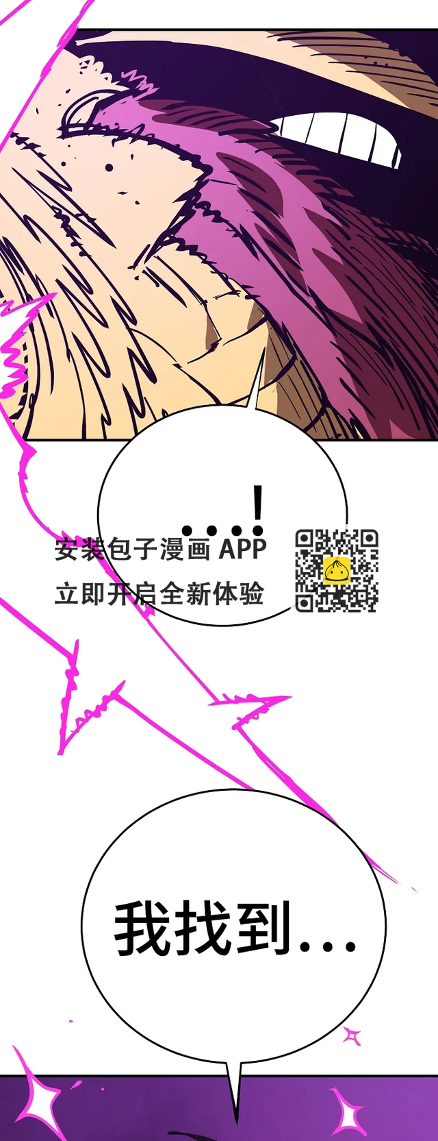 第139话 第80页