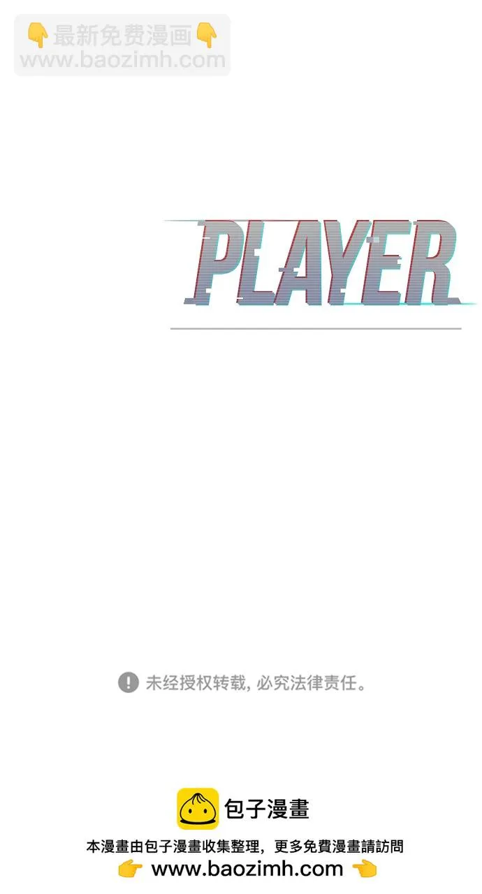 第139话 第83页