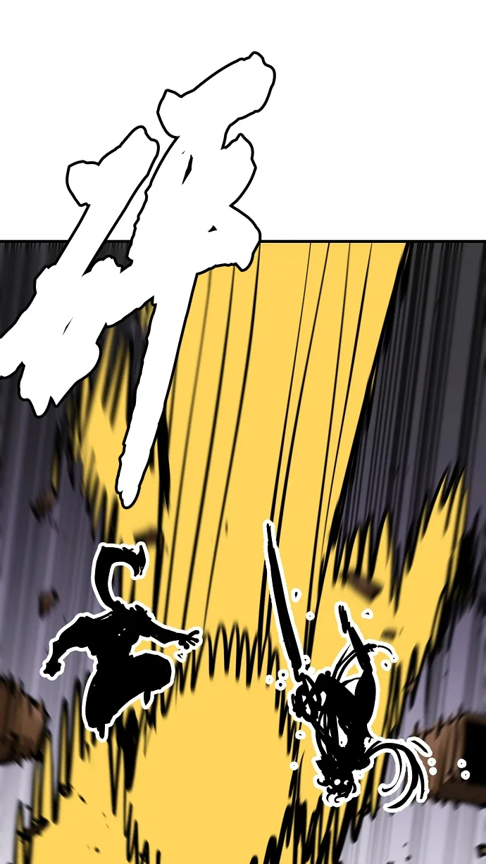 第138话 第6页