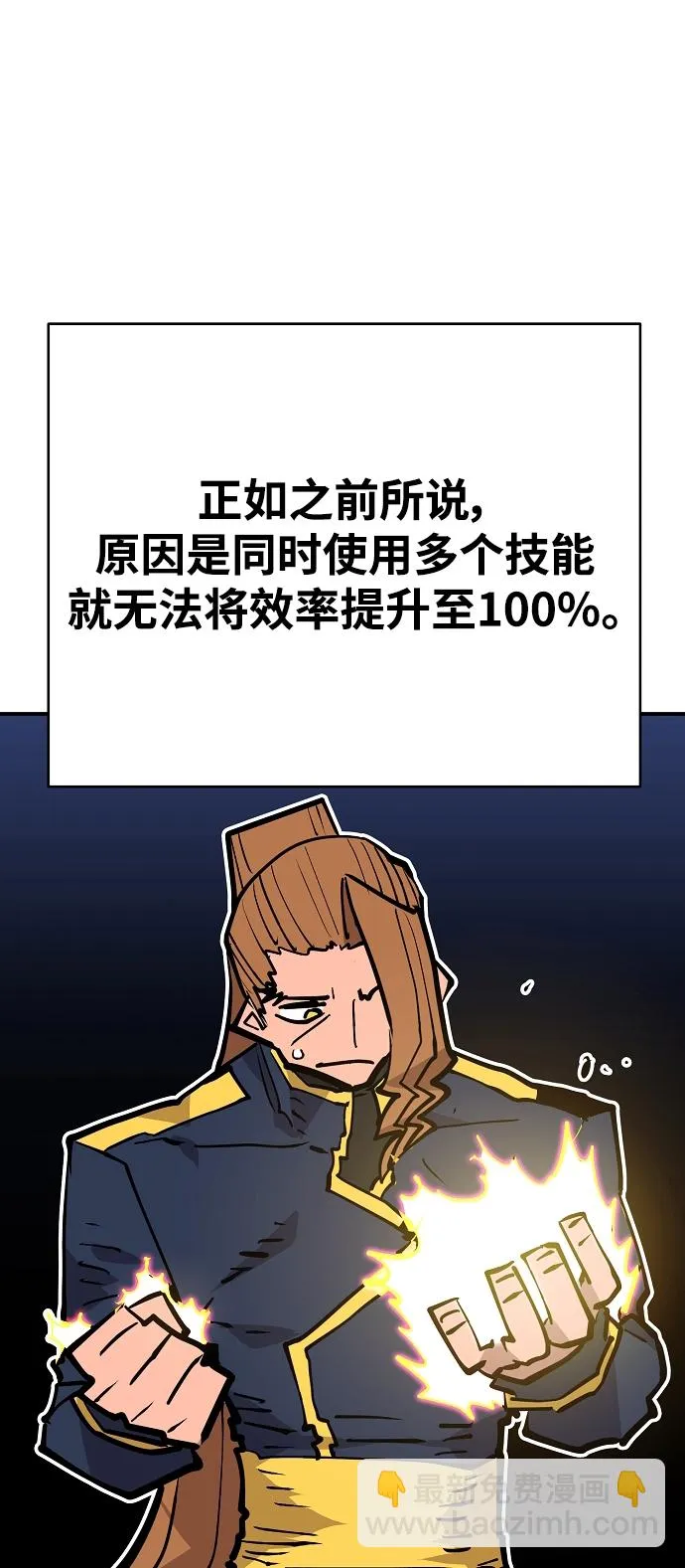 第138话 第13页