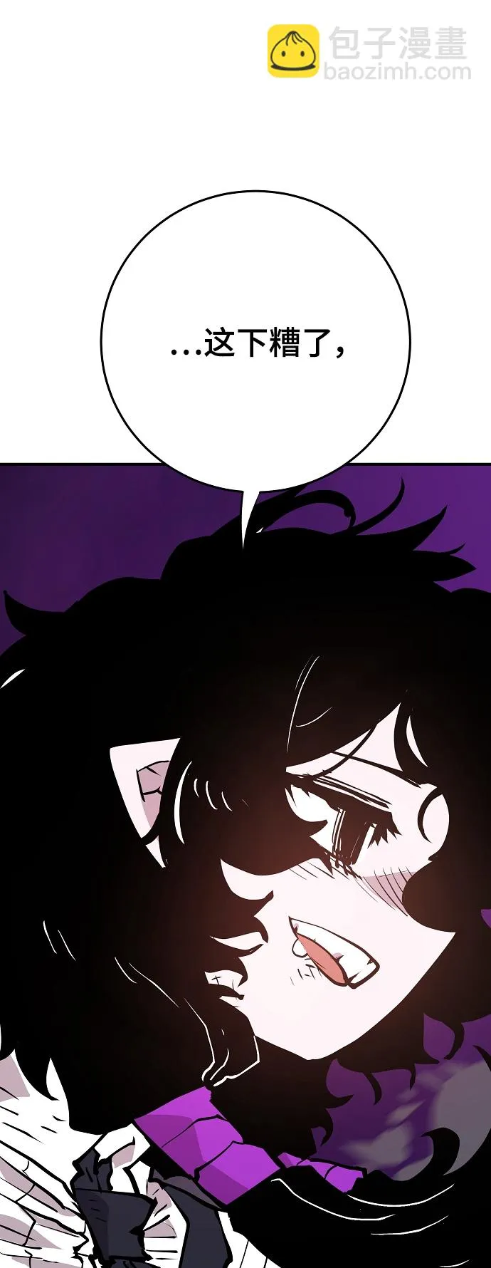 第138话 第19页