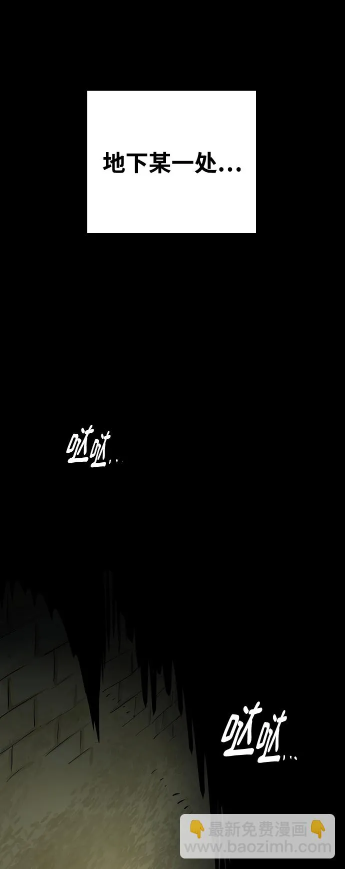 第138话 第22页