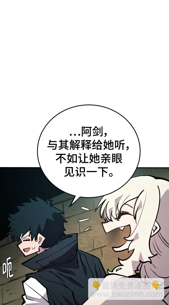 第138话 第26页