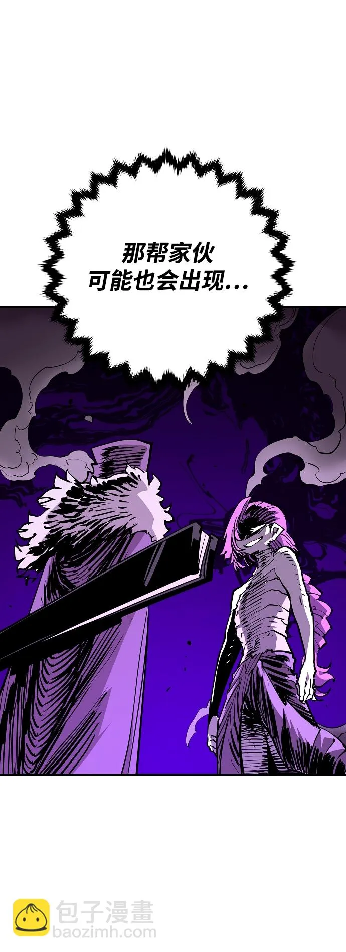 第138话 第33页