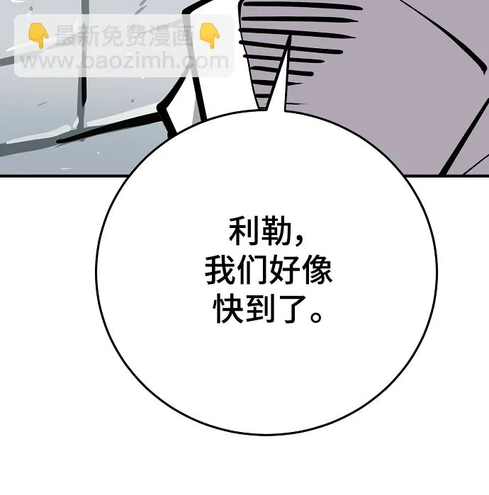 第138话 第36页
