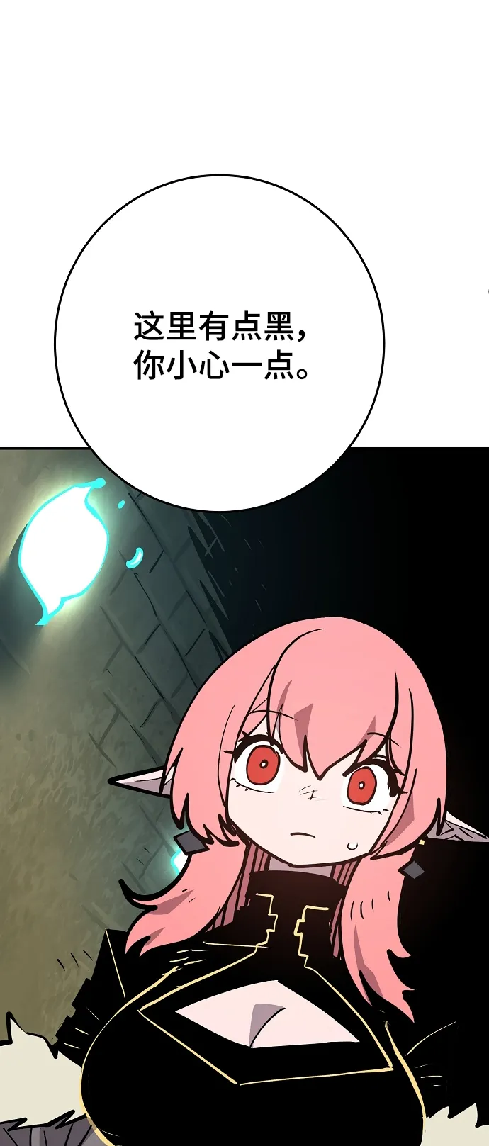 第138话 第37页