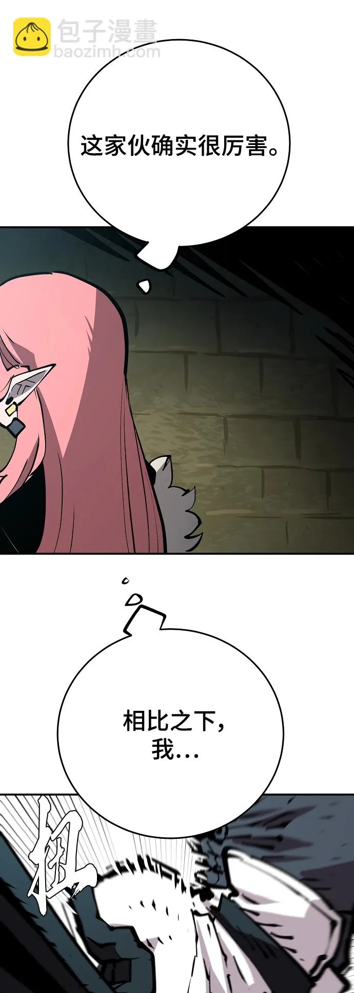 第138话 第41页