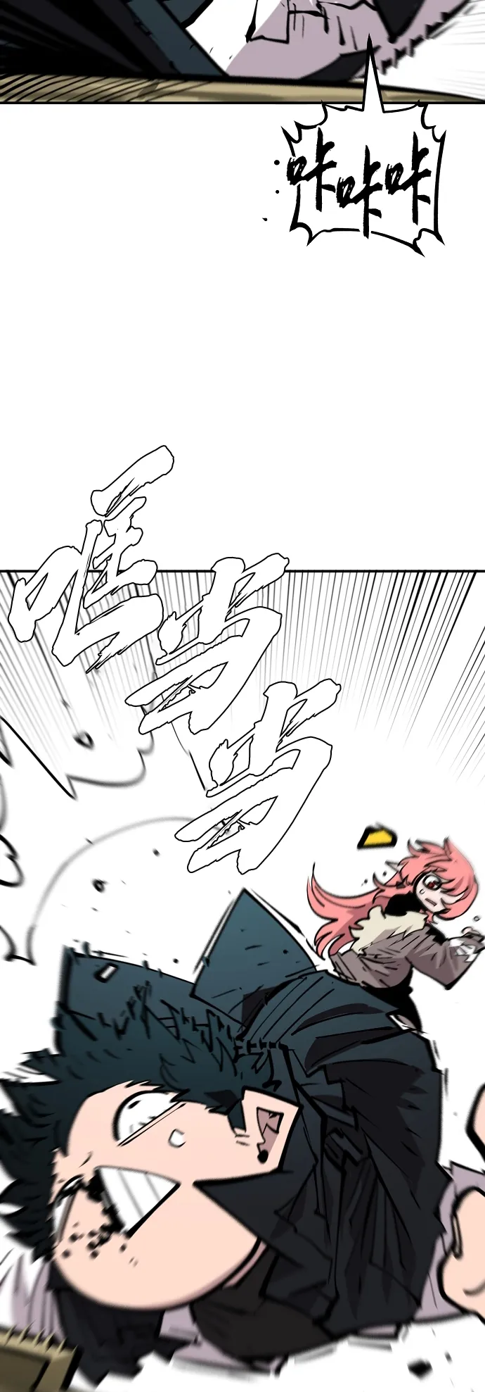 第138话 第42页