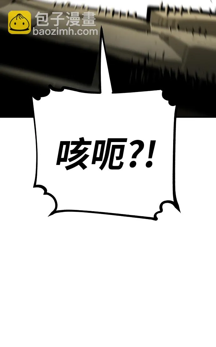 第138话 第43页