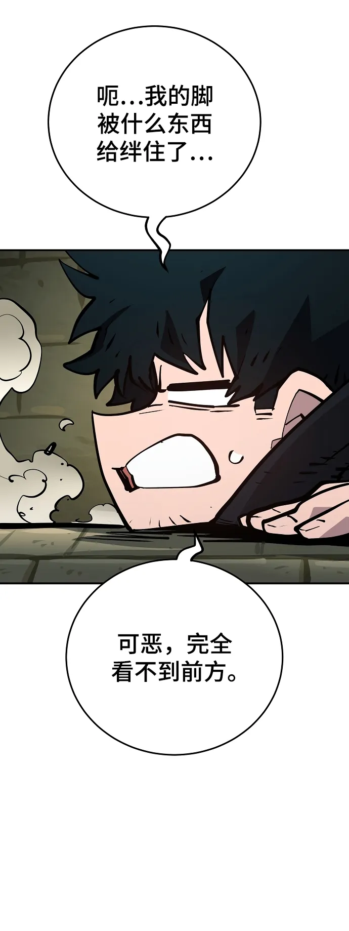 第138话 第44页
