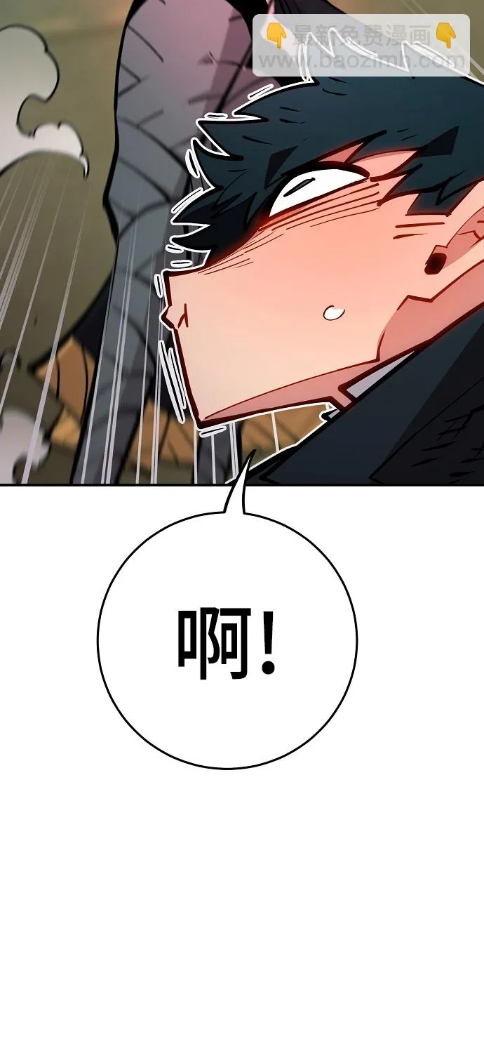 第138话 第46页