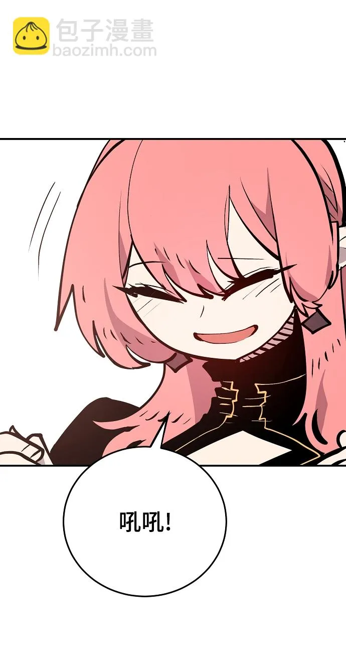 第138话 第51页