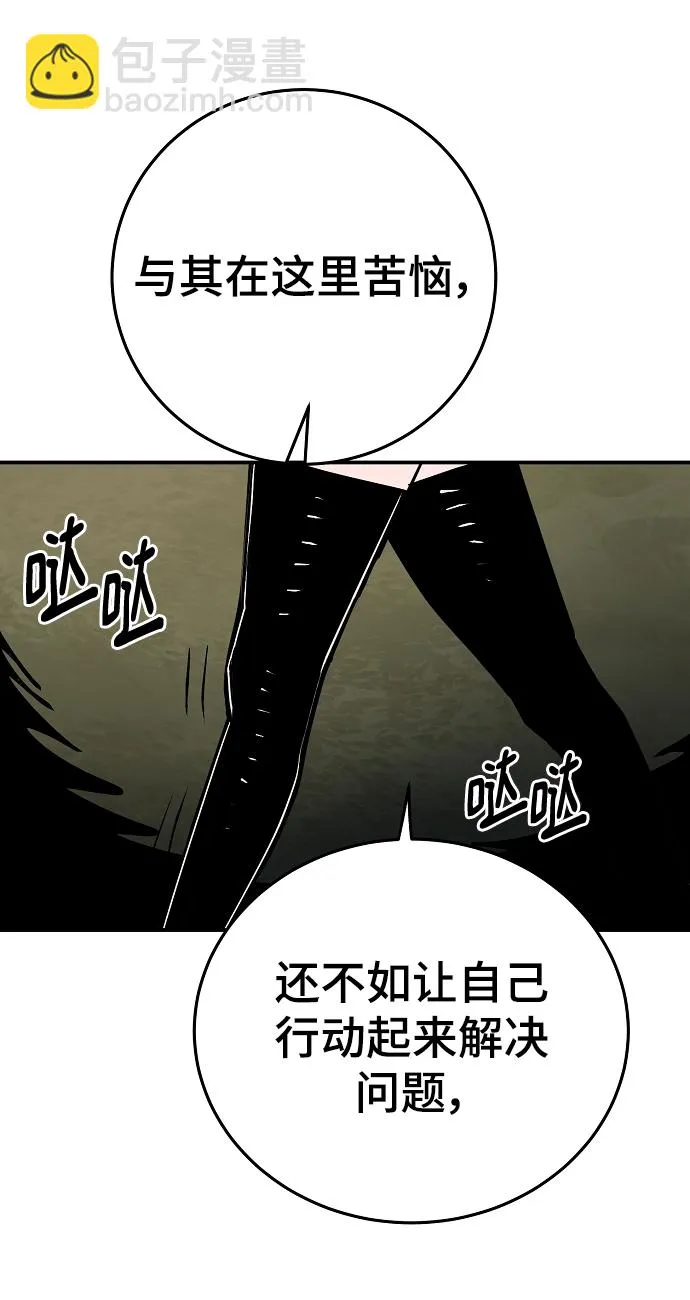 第138话 第53页