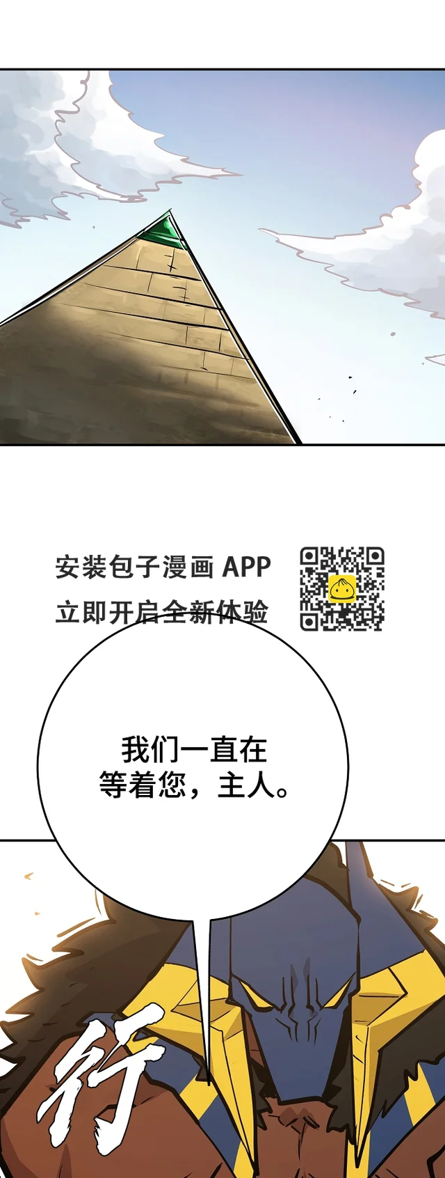 第138话 第59页