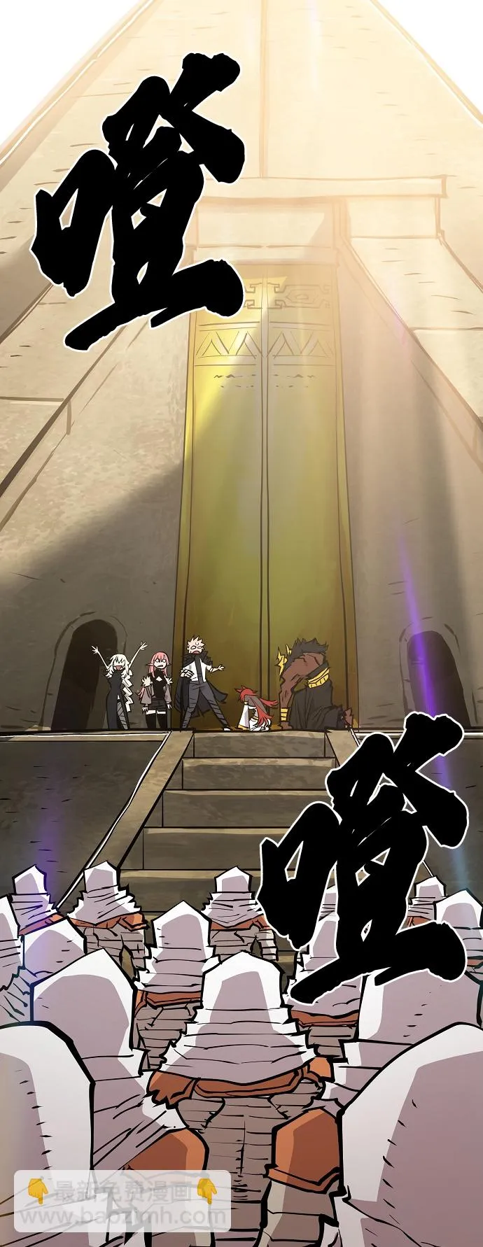 第138话 第61页