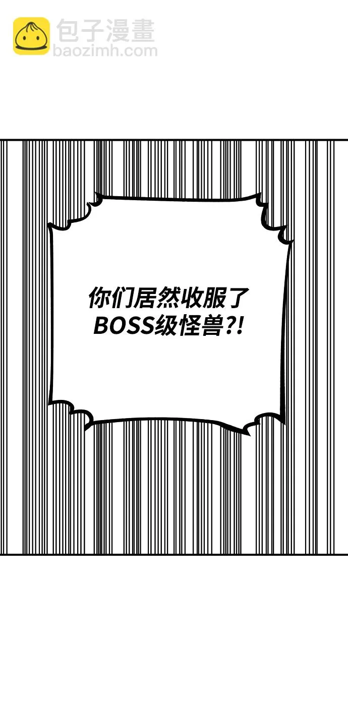 第138话 第65页