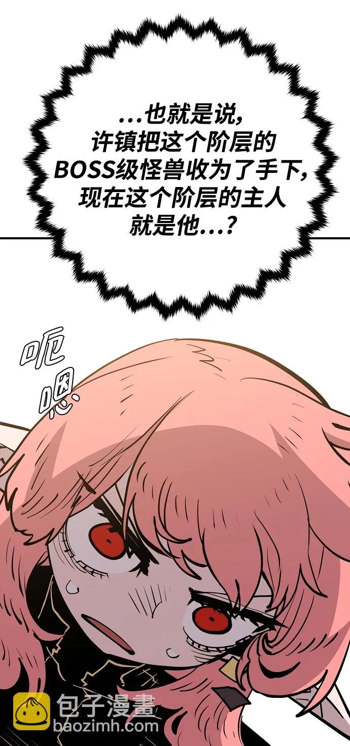 第138话 第68页
