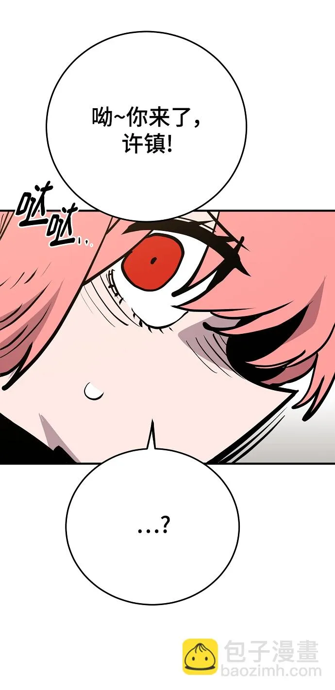 第138话 第70页