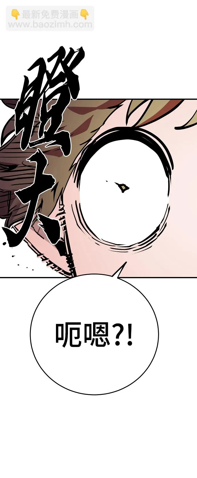 第138话 第72页