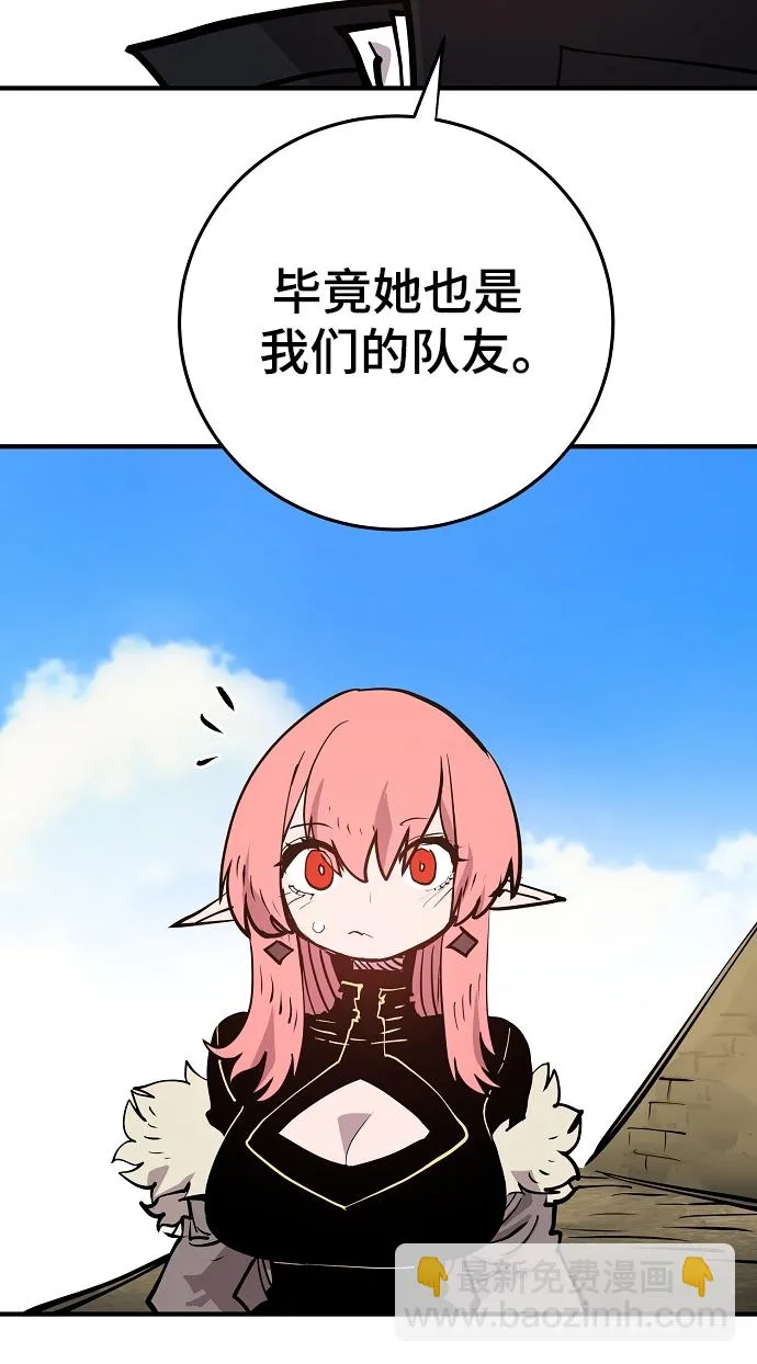 第138话 第77页
