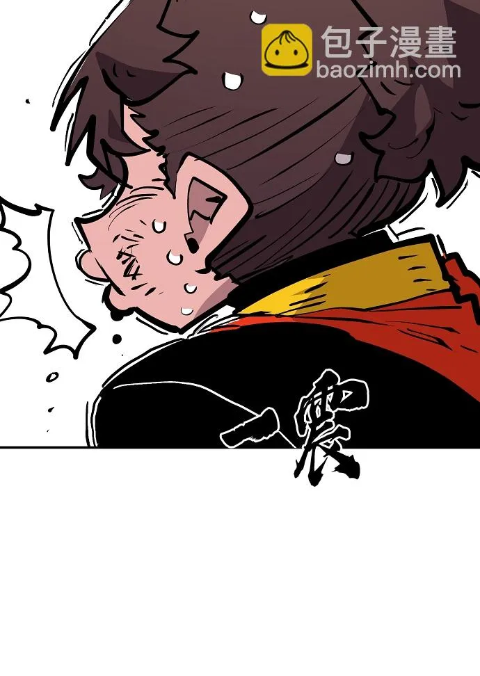 第138话 第83页