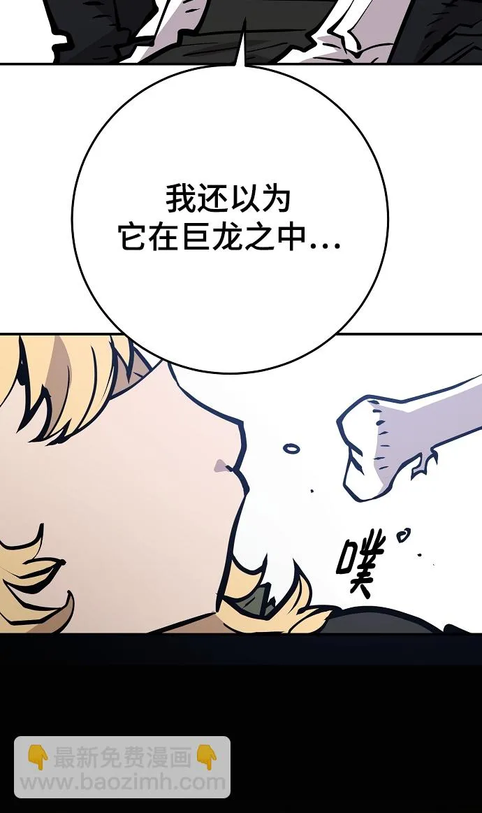 第138话 第86页
