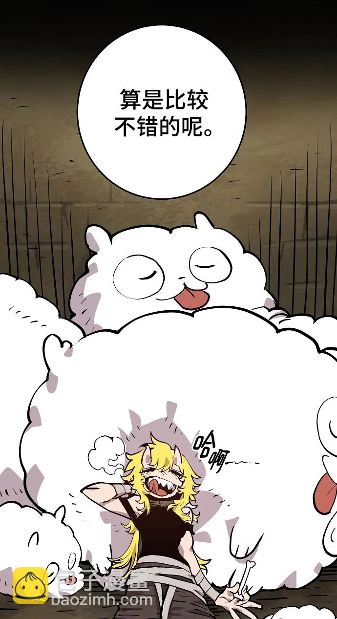 第138话 第87页