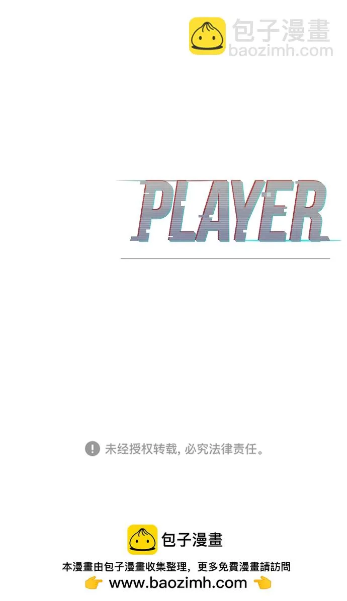 第138话 第90页