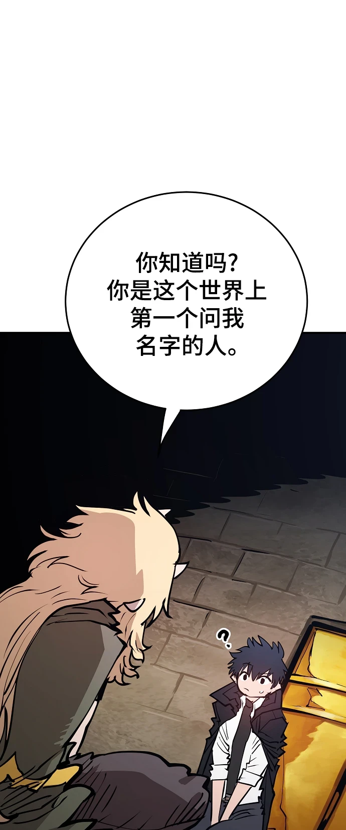 第140话 第12页