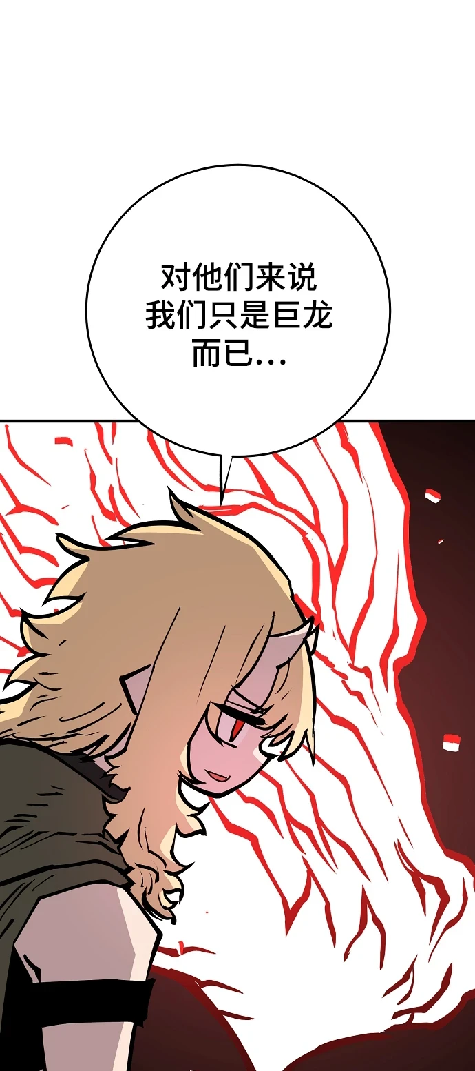第140话 第14页
