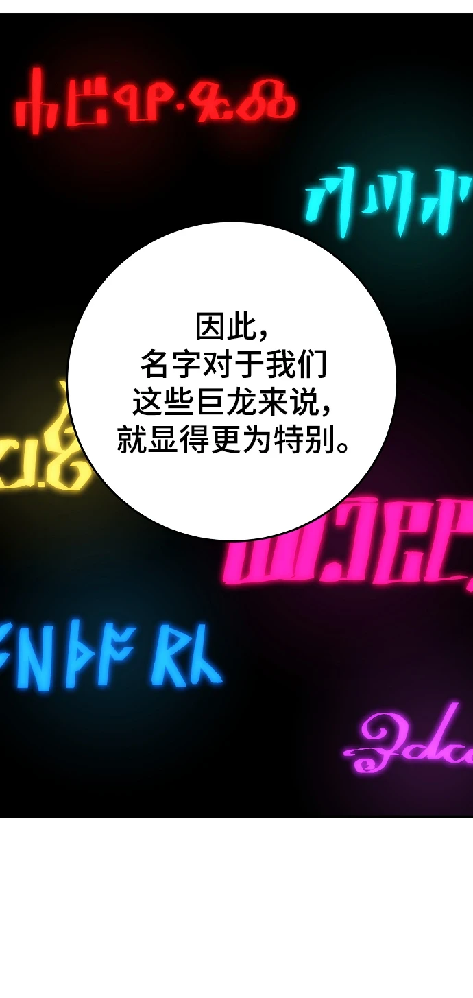 第140话 第16页