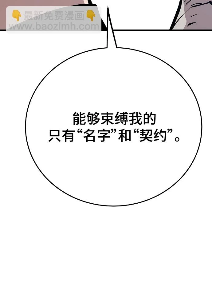 第140话 第18页