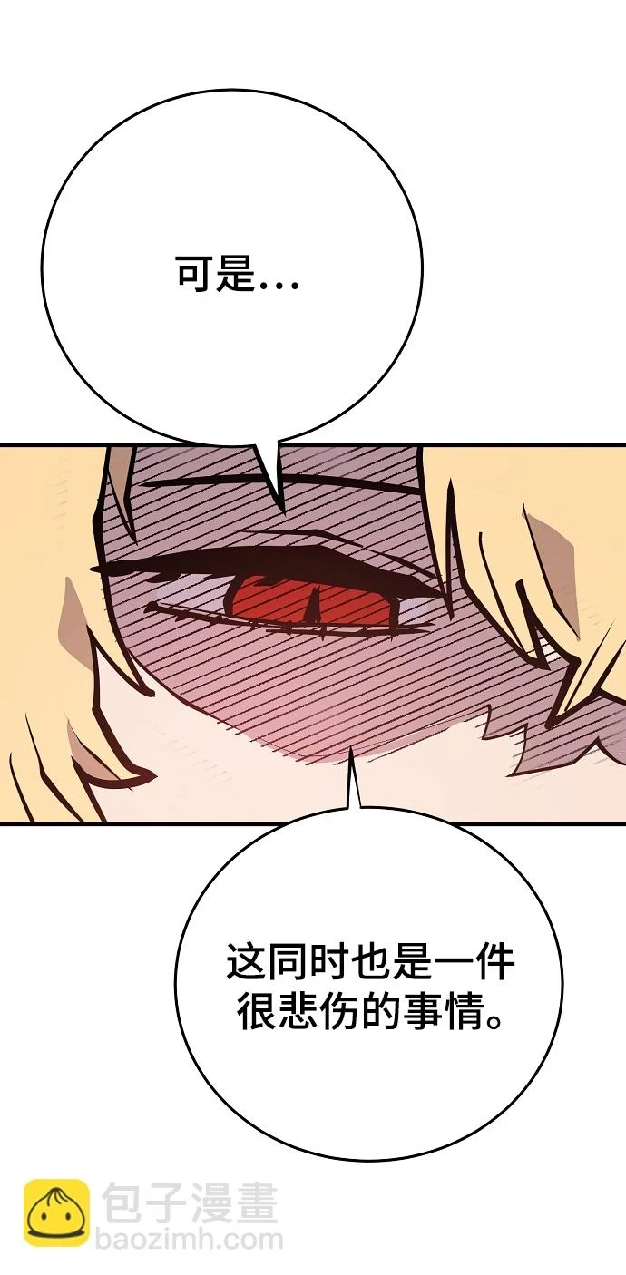 第140话 第20页