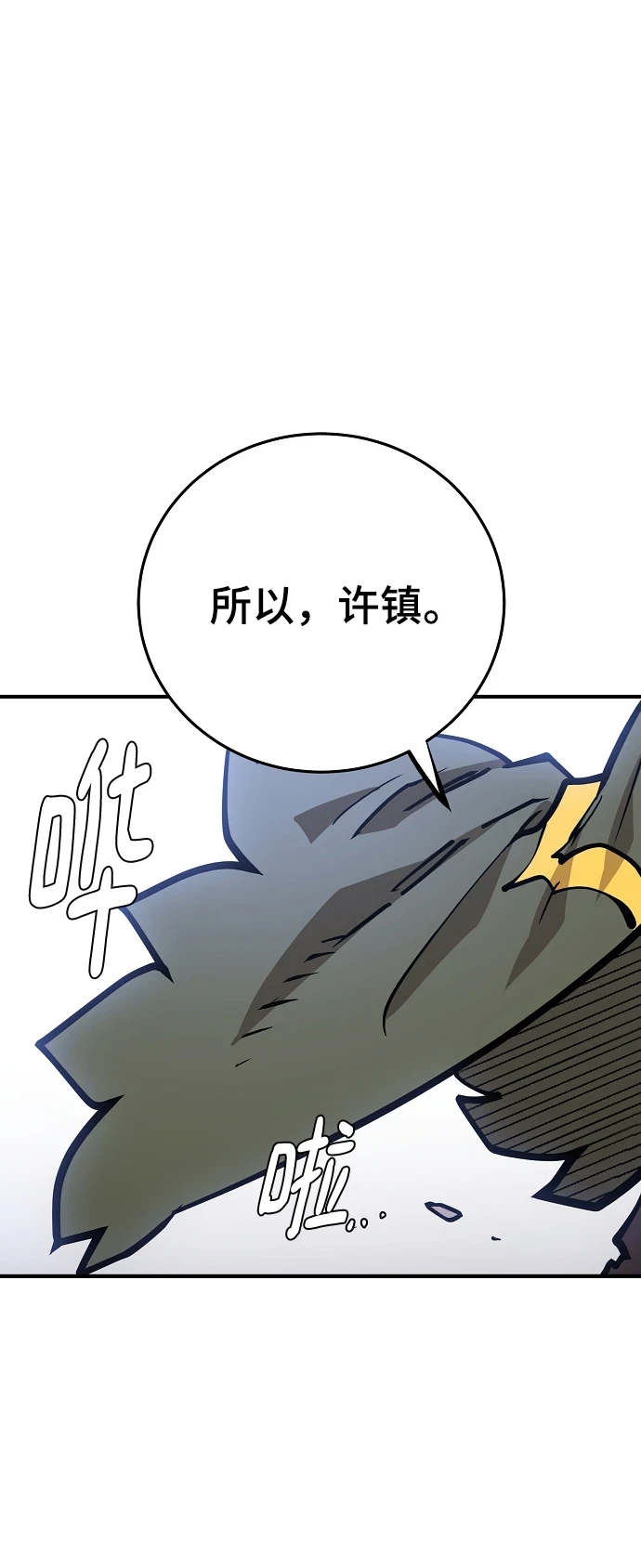 第140话 第22页