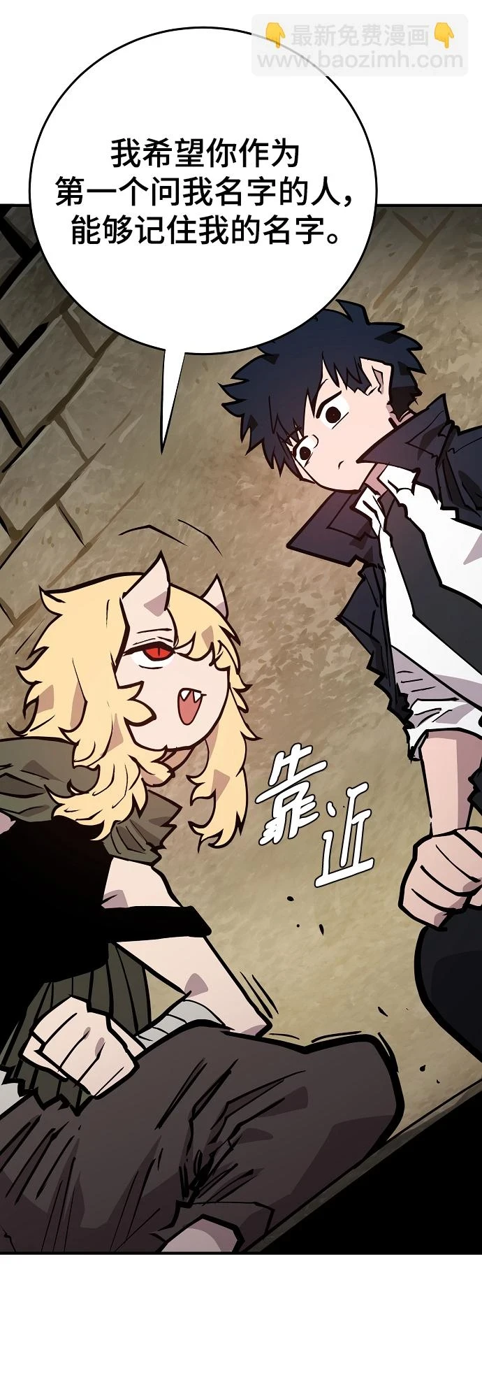 第140话 第23页
