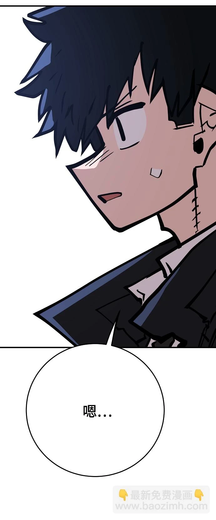第140话 第26页